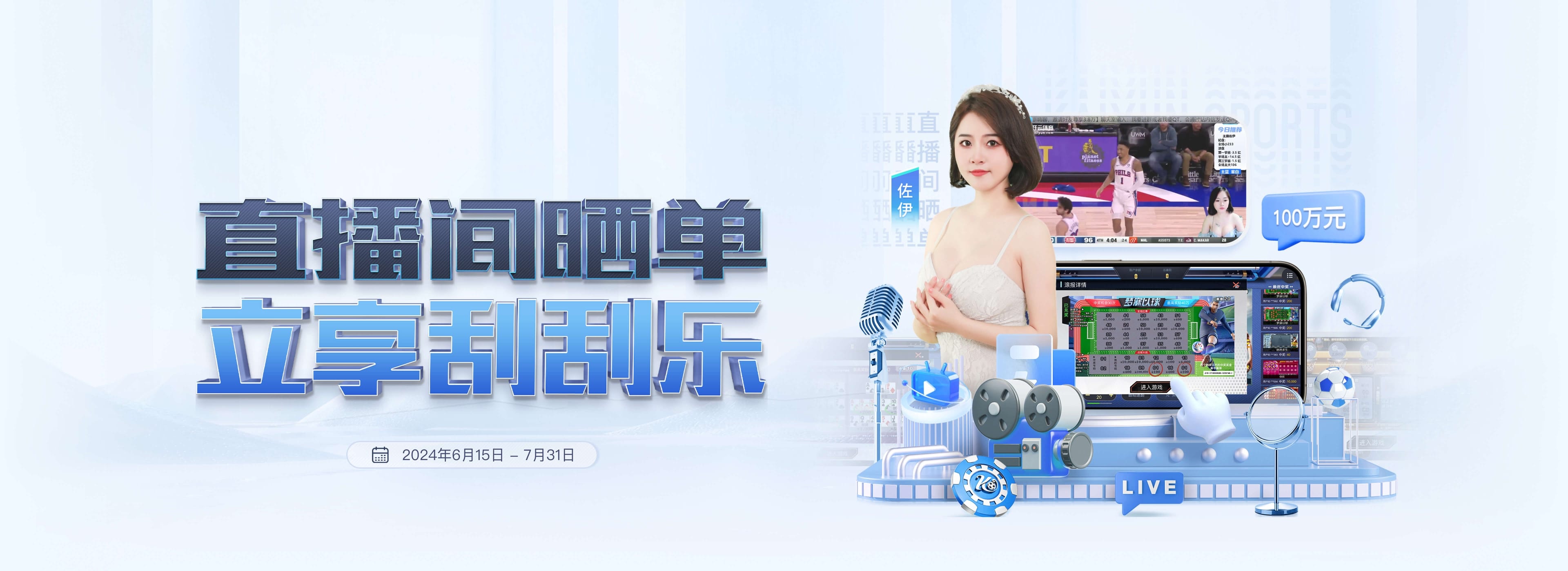 亚搏体育官网-拜仁亚洲官方赞助商