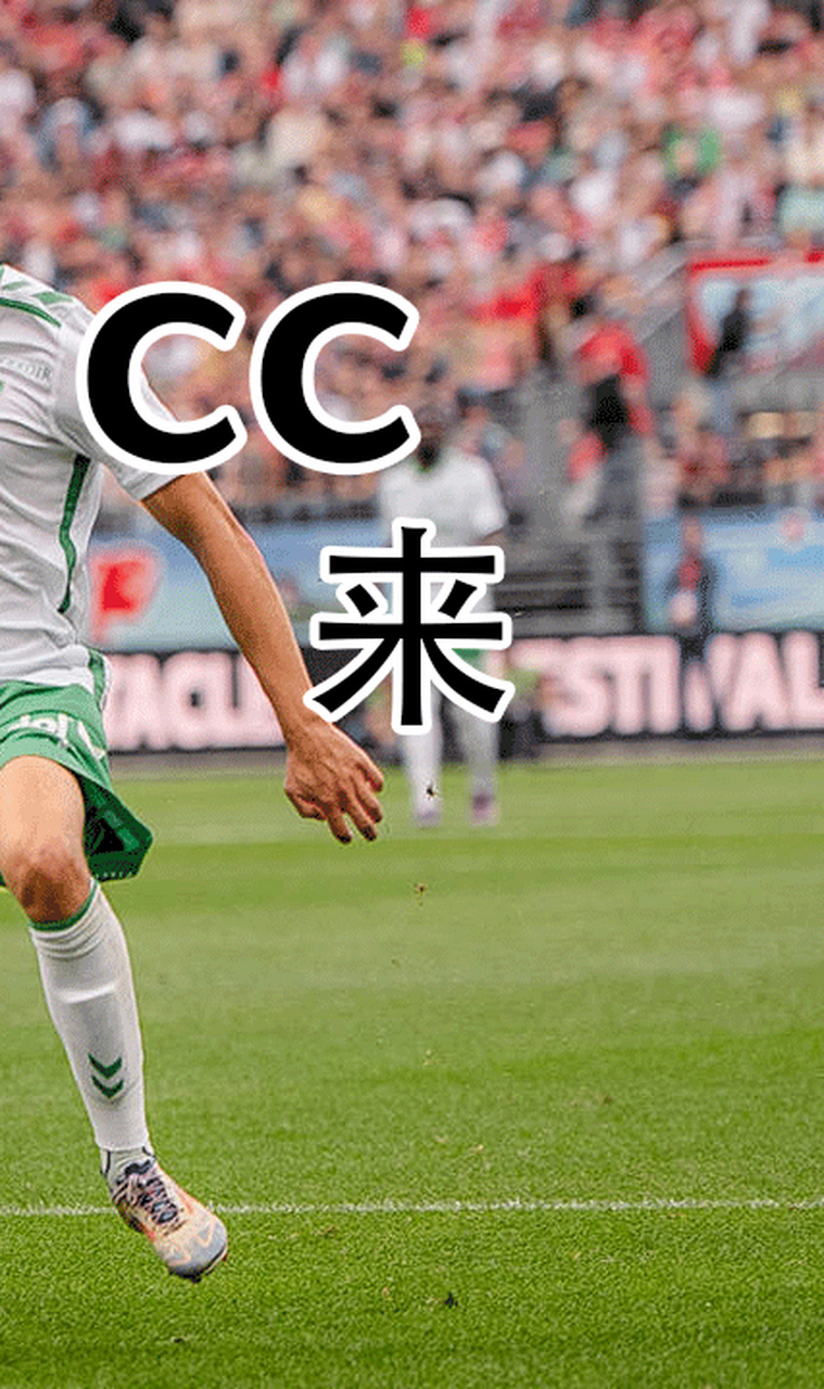 拜仁亚洲官方赞助商-包含AC米兰刷新队史纪录备战NBA季后赛清晨莱比锡备战NBA常规赛之后，利物浦今晨手感冰凉的词条