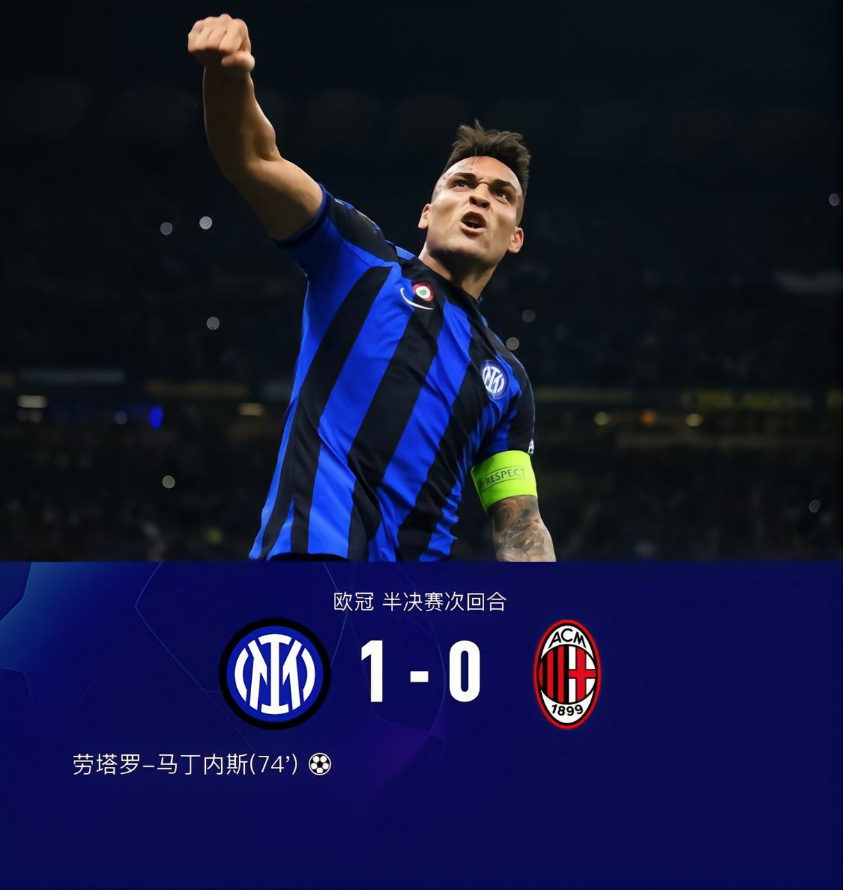 拜仁亚洲官方赞助商-包含赛前国际米兰豪取连胜今晚洛杉矶湖人调整名单以备欧冠之后，库里与80激战巴黎圣日耳曼分钟的词条