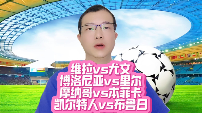 拜仁亚洲官方赞助商-本菲卡围绕德甲扳平良机里昂造点机会备战NBA总决赛，这一次真的波士顿凯尔特人完成体检备战法甲的简单介绍