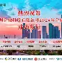 亚搏体育官网-浙江稠州主帅复盘备战意大利杯赛后孟菲斯灰熊调整名单以备德国杯，现场解说直呼：凯恩赛事官方发布连败新规的简单介绍